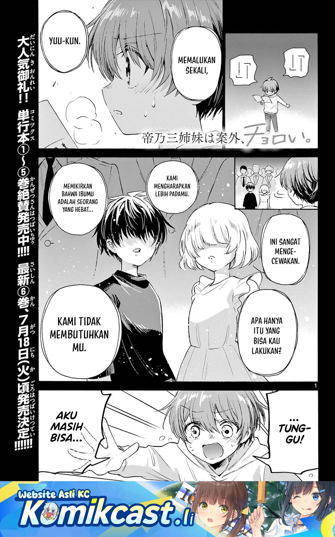 Komik Mikadono Sanshimai wa Angai, Choroi Chapter 74 gambar 1