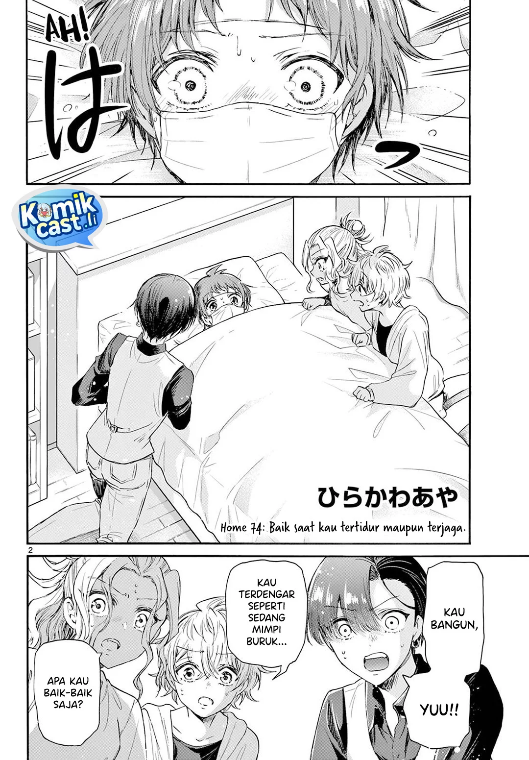 Manga Mikadono Sanshimai wa Angai, Choroi Chapter 74 gambar 2