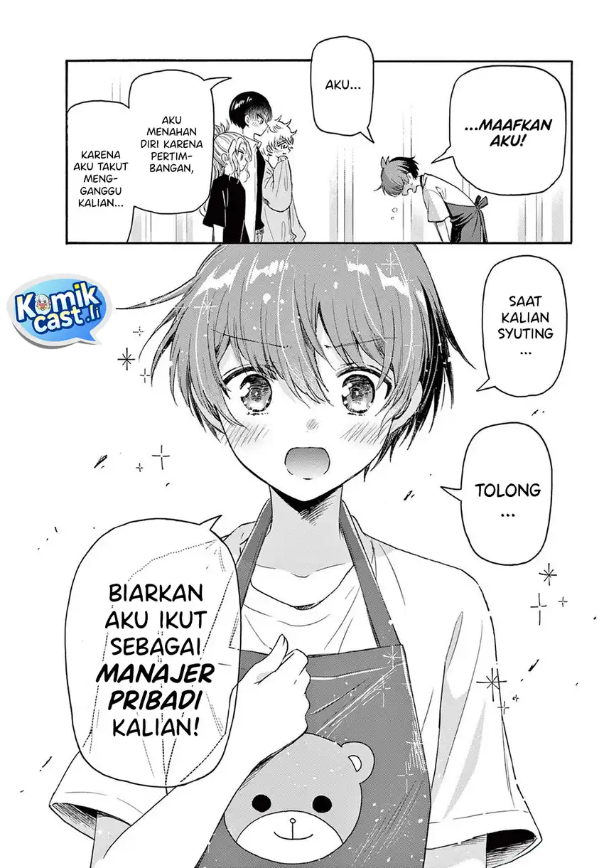 Mikadono Sanshimai wa Angai, Choroi Chapter 78 Gambar 16