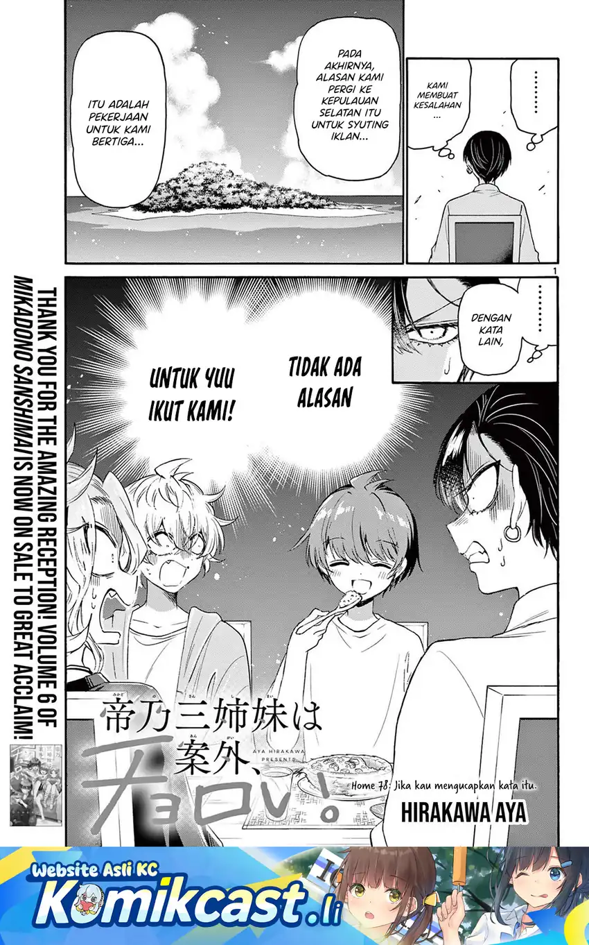 Manga Mikadono Sanshimai wa Angai, Choroi Chapter 78 gambar 2