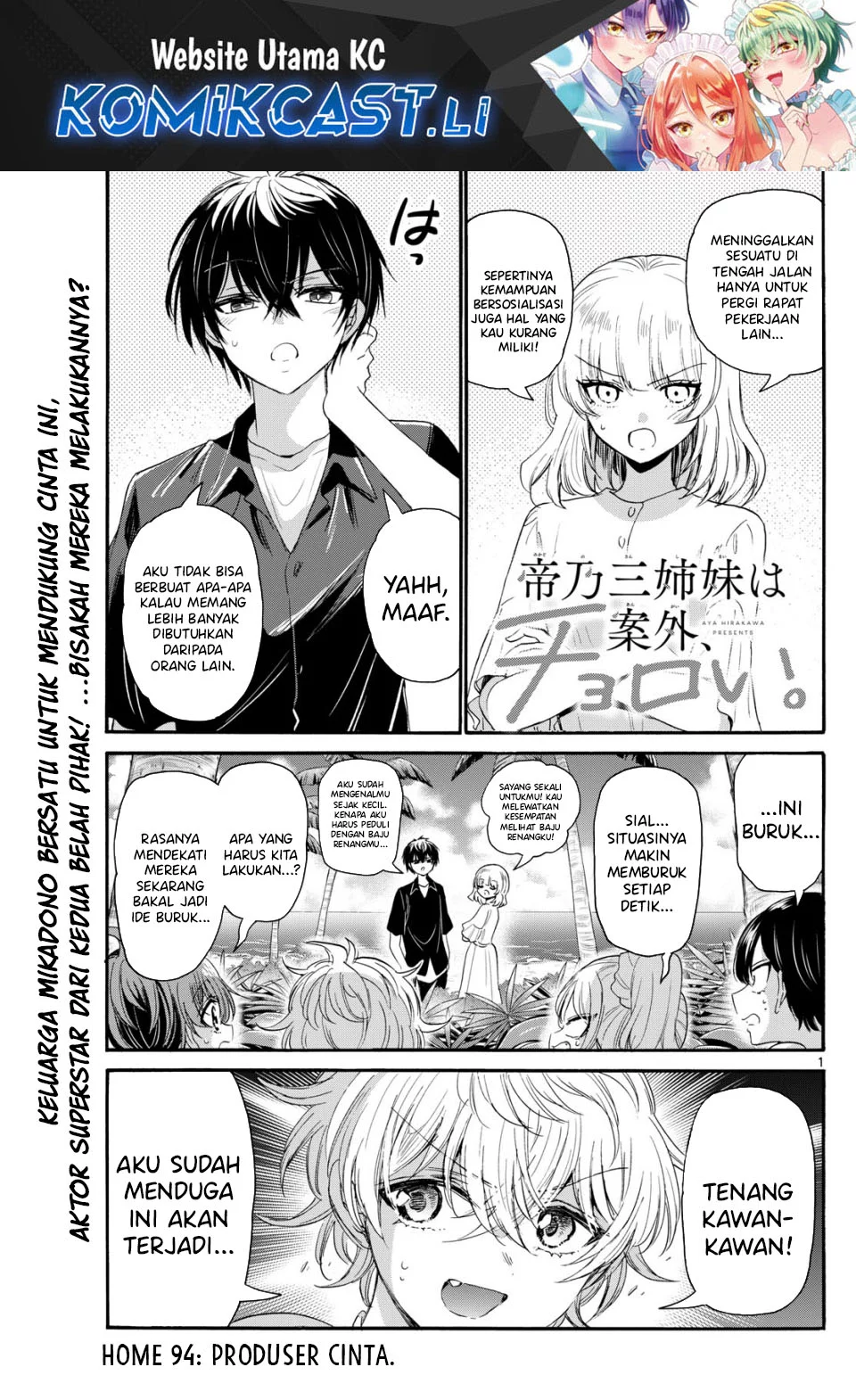 Komik Mikadono Sanshimai wa Angai, Choroi Chapter 94 gambar 1