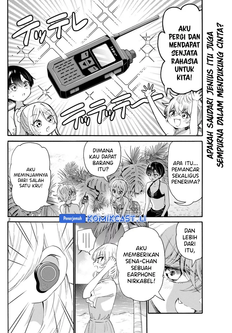 Manga Mikadono Sanshimai wa Angai, Choroi Chapter 94 gambar 2