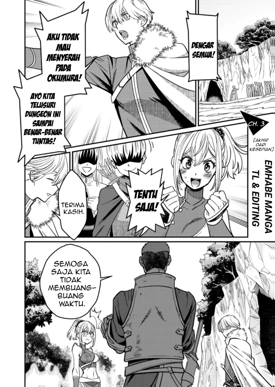 Manga Misuterareta Trap Master no Nariagari Chapter 3 gambar 2
