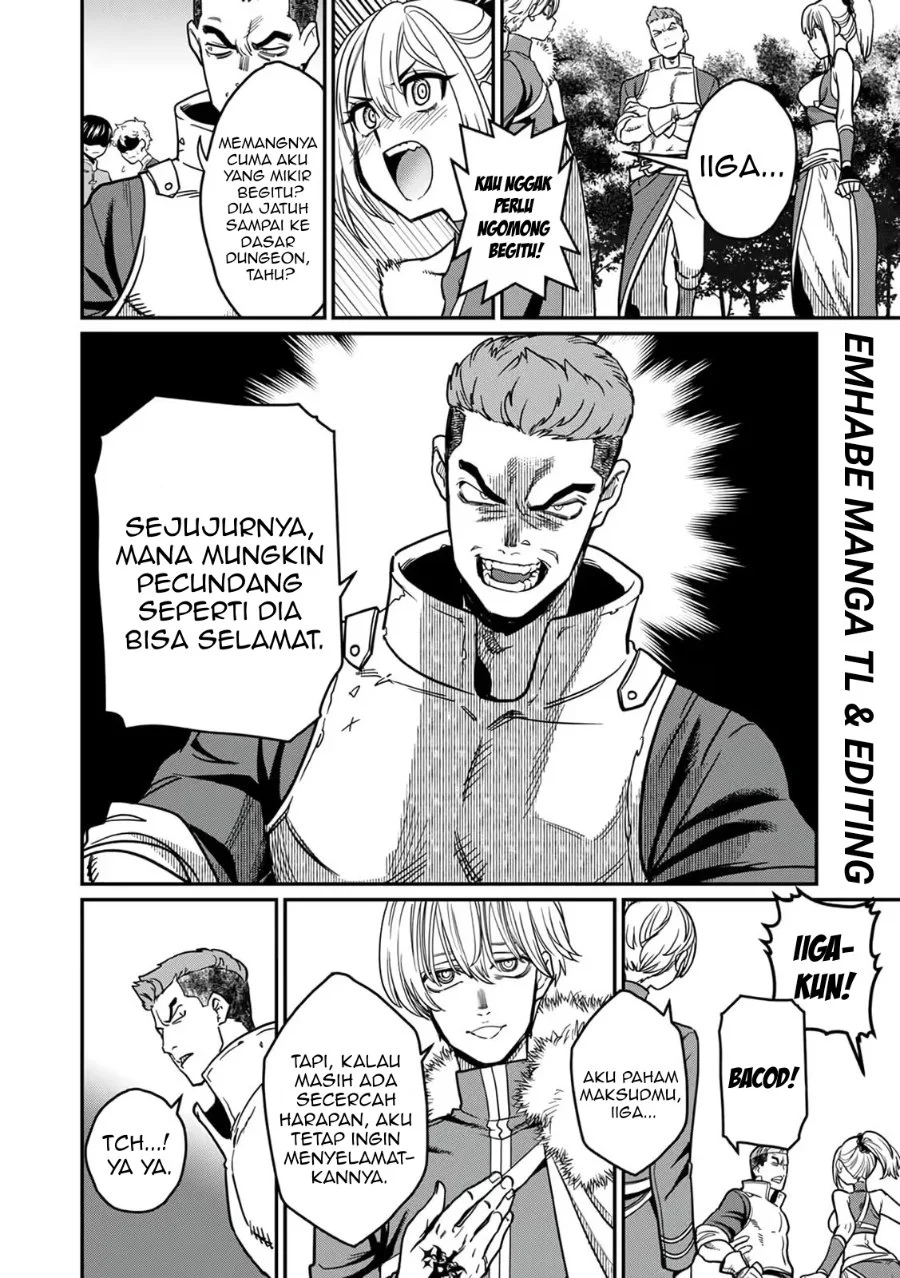 Misuterareta Trap Master no Nariagari Chapter 3 Gambar 3