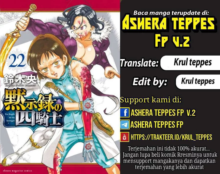 Komik Mokushiroku no Yonkishi Chapter 203 gambar 1