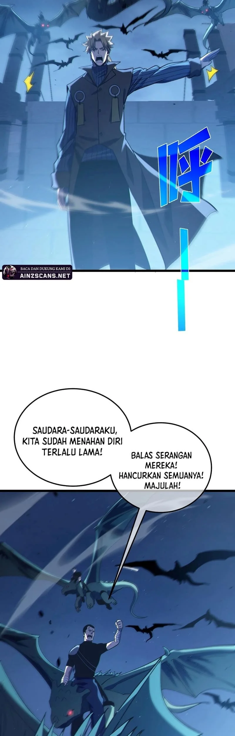 My Unbeatable Passive Skill Lets Me Deal Massive Damage! Chapter 111 Gambar 45