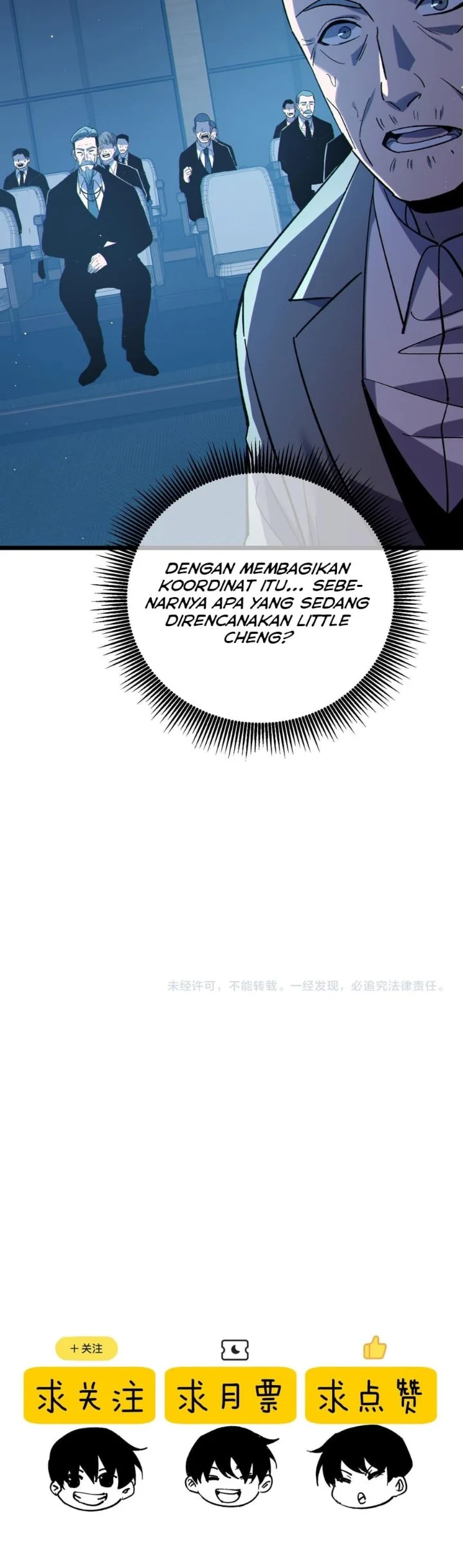 My Unbeatable Passive Skill Lets Me Deal Massive Damage! Chapter 121 Gambar 48
