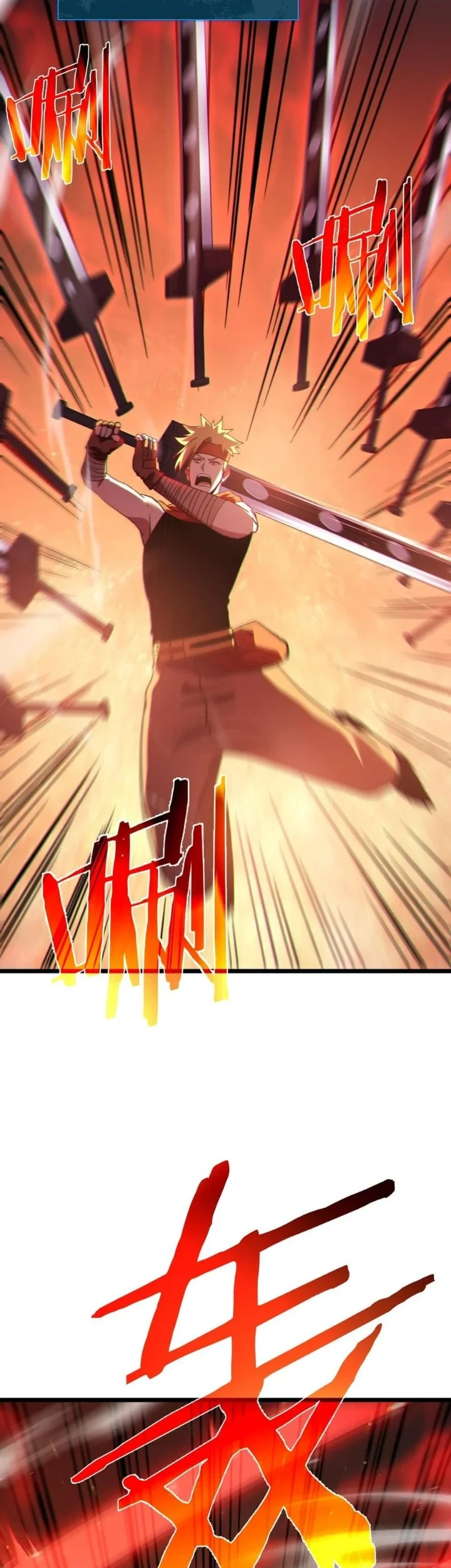 My Unbeatable Passive Skill Lets Me Deal Massive Damage! Chapter 121 Gambar 16