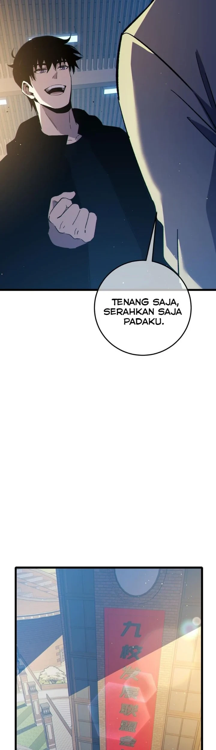 My Unbeatable Passive Skill Lets Me Deal Massive Damage! Chapter 121 Gambar 36