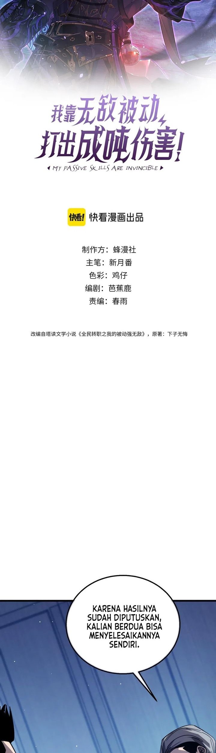 Manhua My Unbeatable Passive Skill Lets Me Deal Massive Damage! Chapter 43 gambar 2