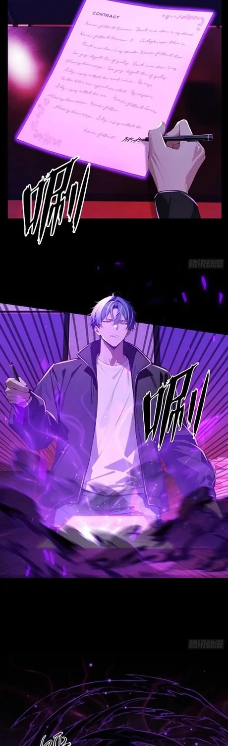 Mysterious Revival: Starting with a Trillion Ghost Coins Chapter 19 Gambar 8