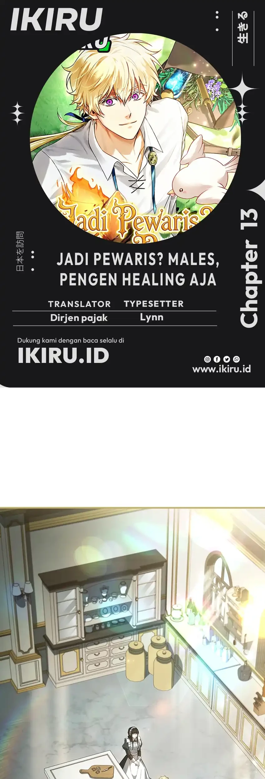 Komik Never Mind the Heir, I’ll Focus On Healing Chapter 13 gambar 1