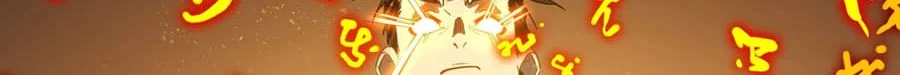 One Drop of Blood Forever Chapter 10 Gambar 59