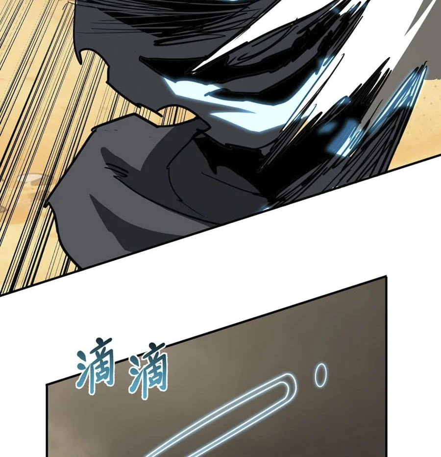 One Drop of Blood Forever Chapter 11 Gambar 35