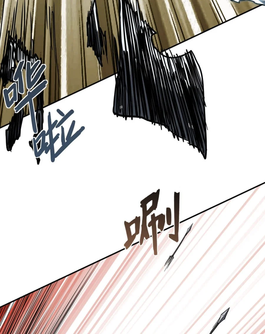 One Drop of Blood Forever Chapter 11 Gambar 47