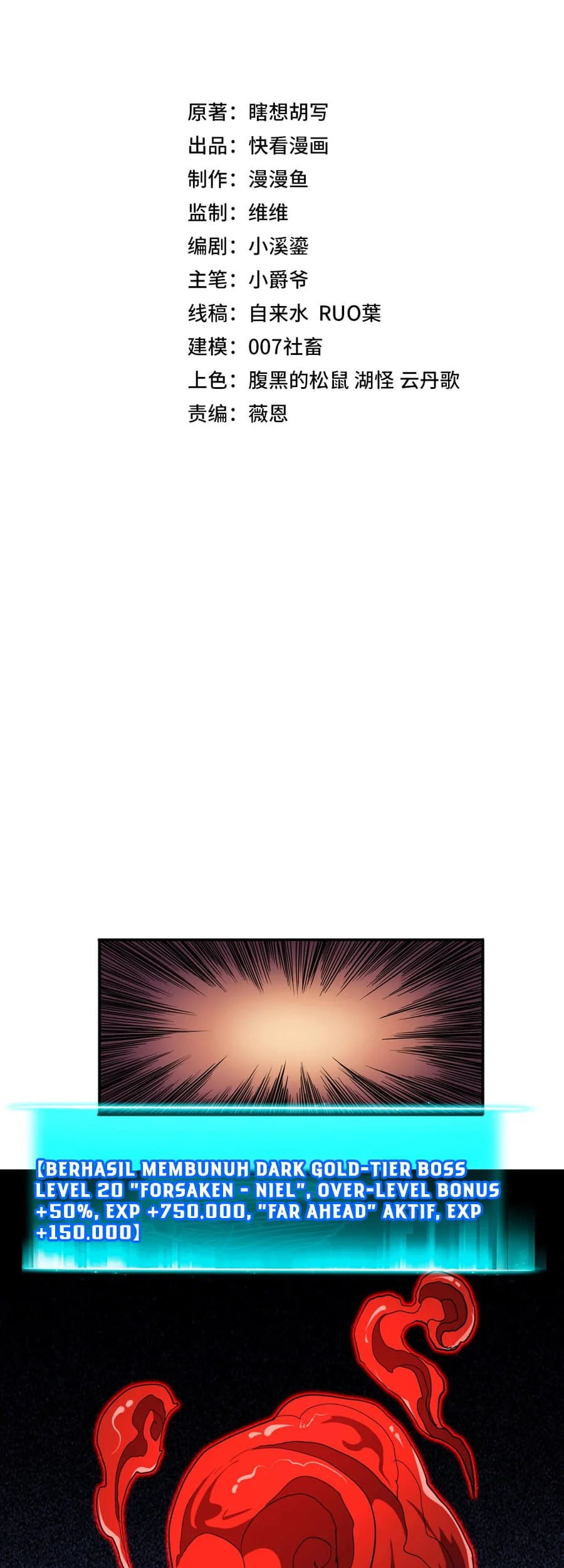 One Drop of Blood Forever Chapter 12 Gambar 4