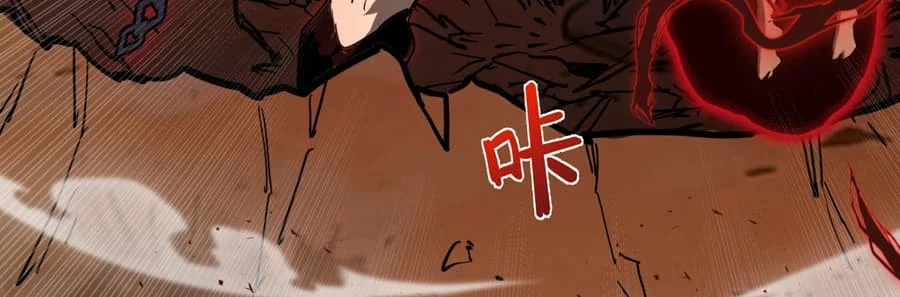 One Drop of Blood Forever Chapter 12 Gambar 18