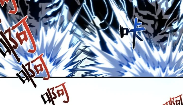 One Drop of Blood Forever Chapter 16 Gambar 19