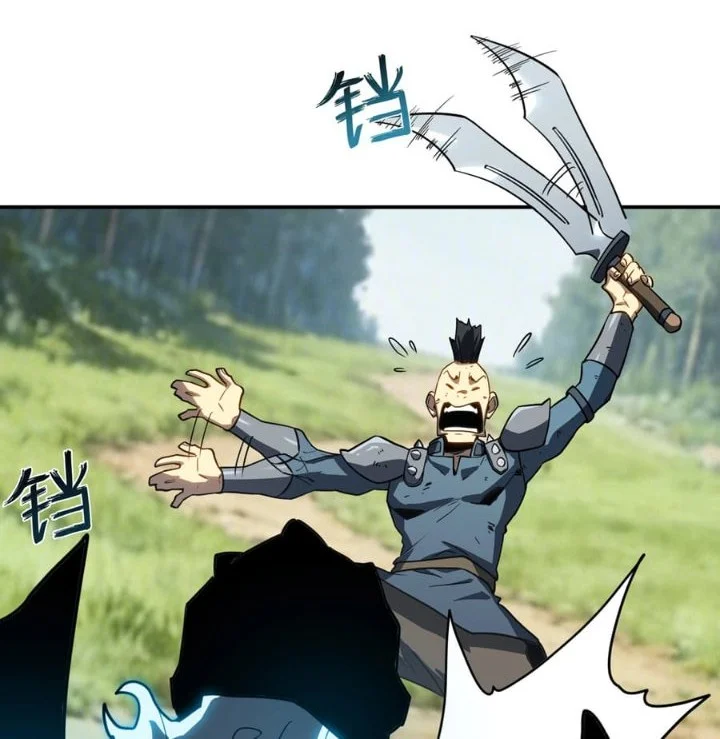 One Drop of Blood Forever Chapter 19 Gambar 9