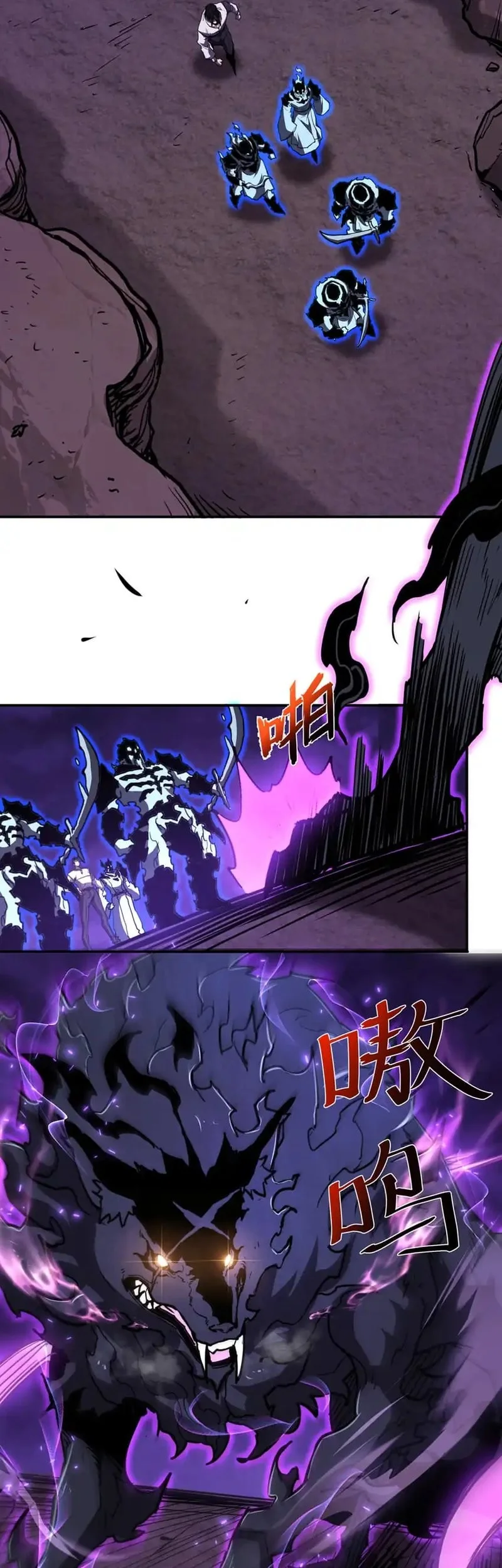 One Drop of Blood Forever Chapter 20 Gambar 39