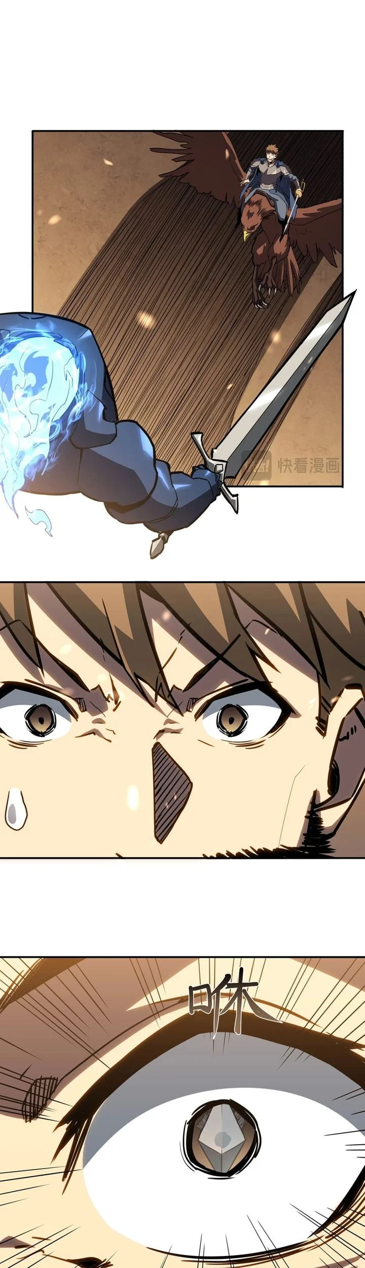 Komik One Drop of Blood Forever Chapter 22 gambar 1