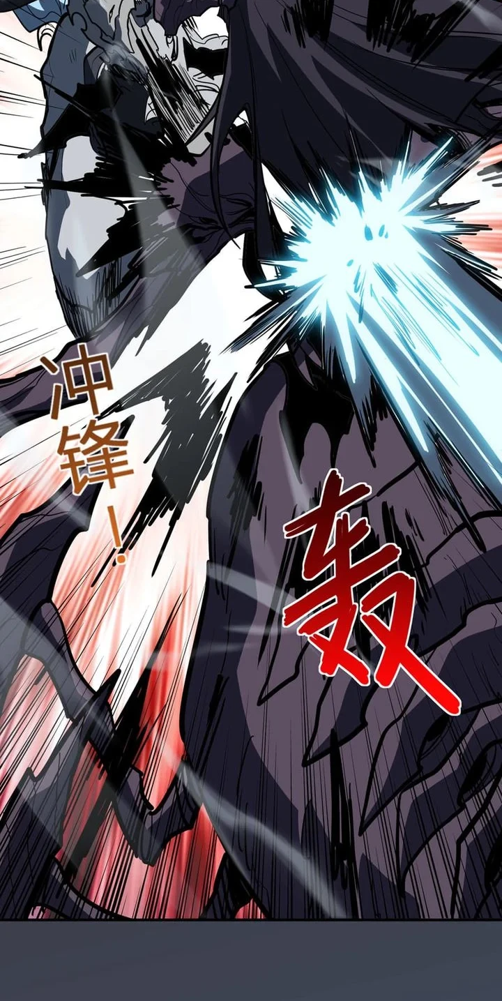 One Drop of Blood Forever Chapter 31 Gambar 29