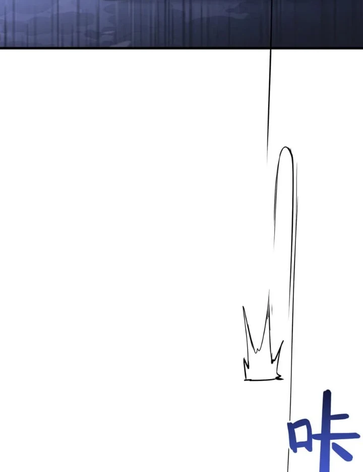 One Drop of Blood Forever Chapter 33 Gambar 14