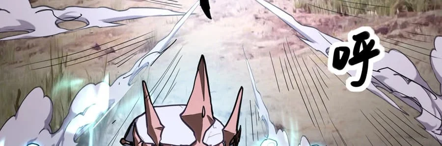 One Drop of Blood Forever Chapter 6 Gambar 31