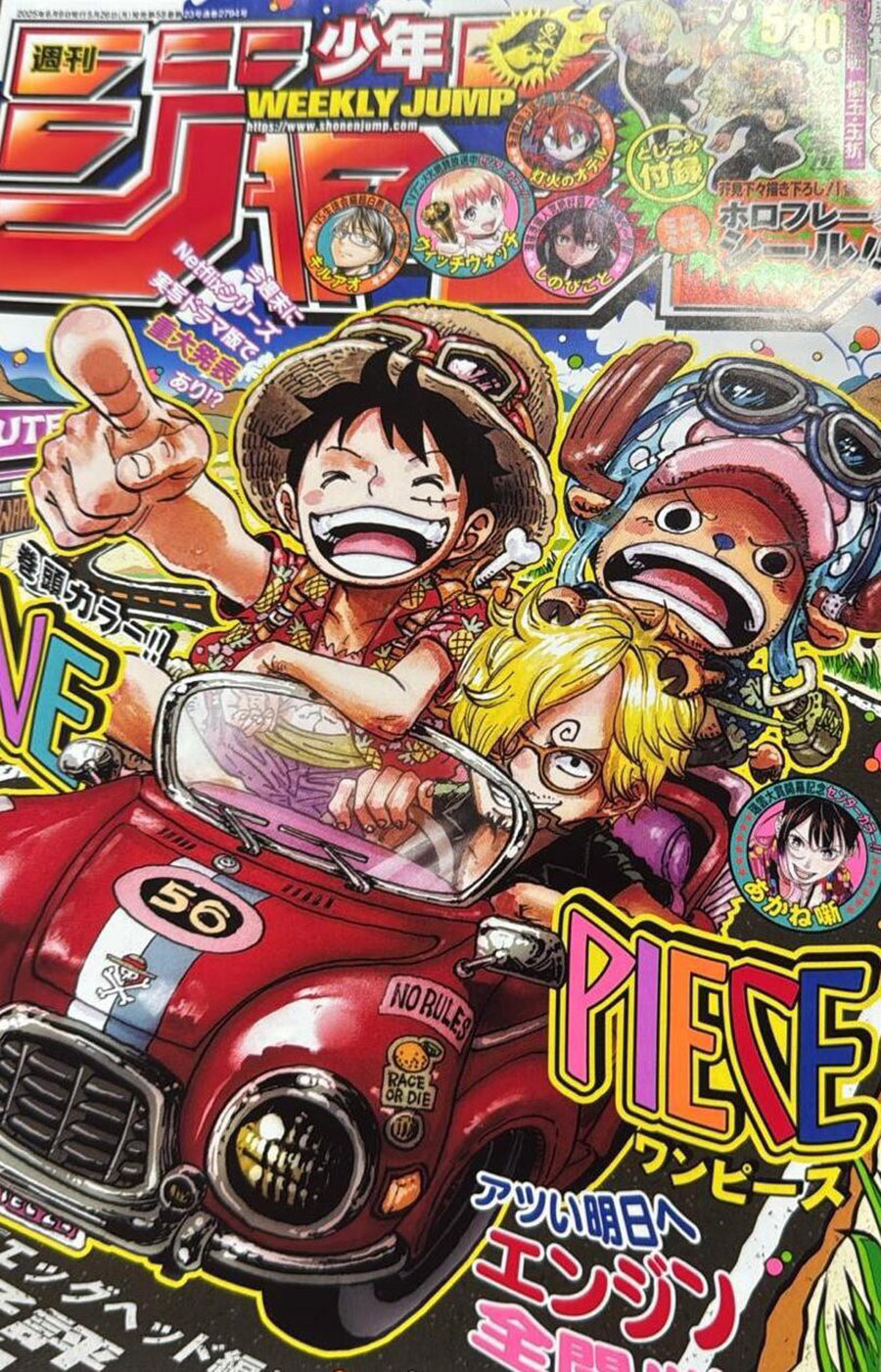 Manga One Piece Chapter 1149 gambar 2