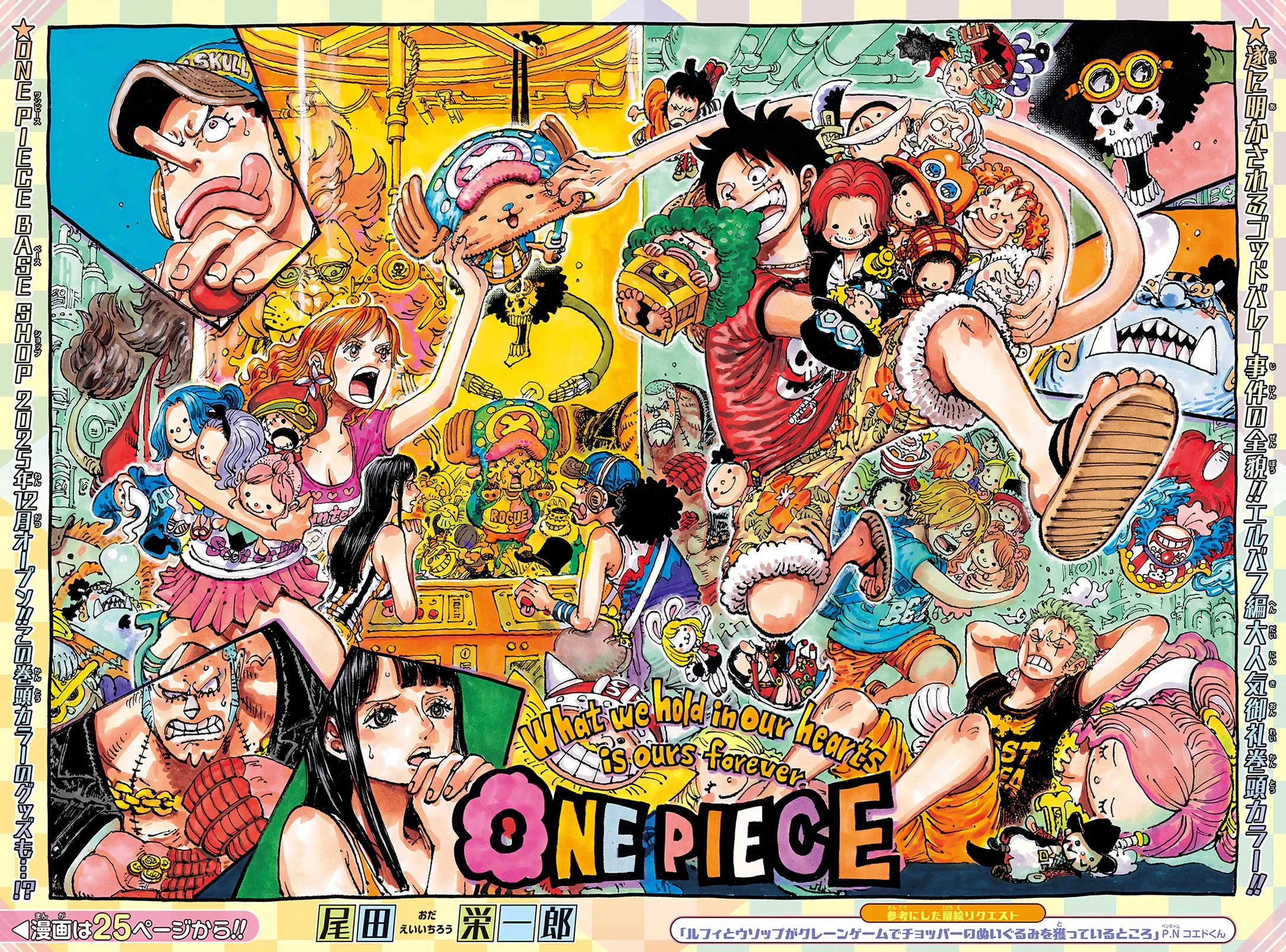 Manga One Piece Chapter 1161 gambar 2
