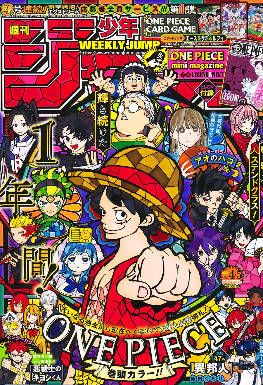Manga One Piece Chapter 1169 gambar 2