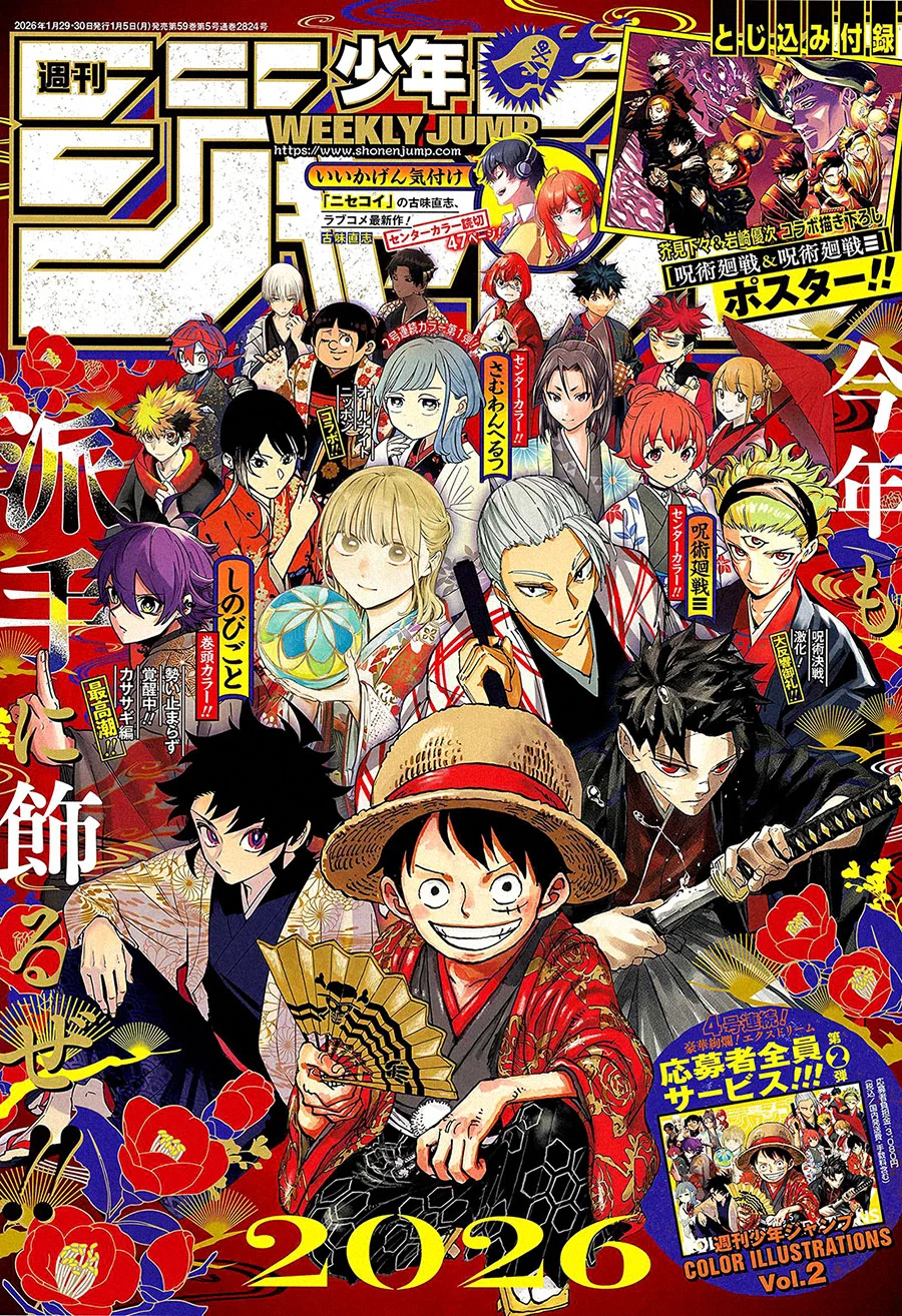 Manga One Piece Chapter 1170 gambar 2