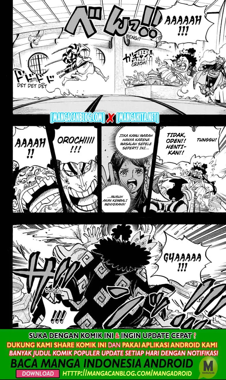 Manga One Piece Chapter 969.5 gambar 2