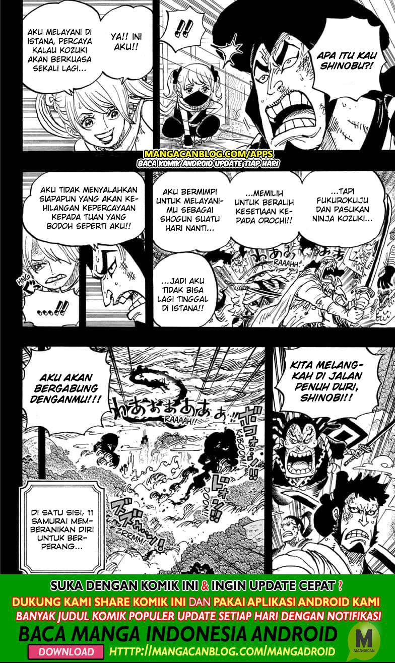 One Piece Chapter 970.5 Gambar 10