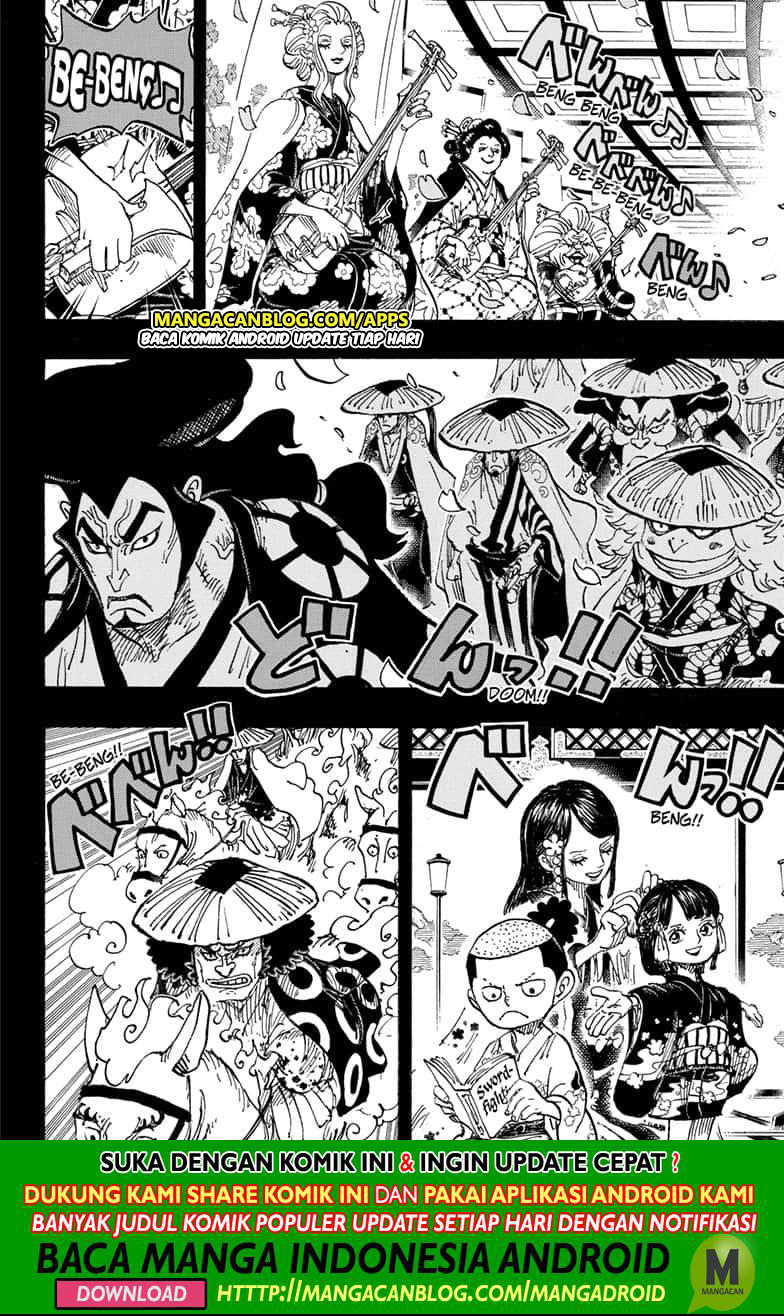 Manga One Piece Chapter 970.5 gambar 2