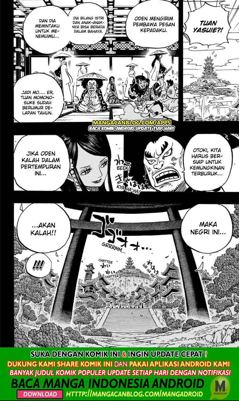 One Piece Chapter 970.5 Gambar 8