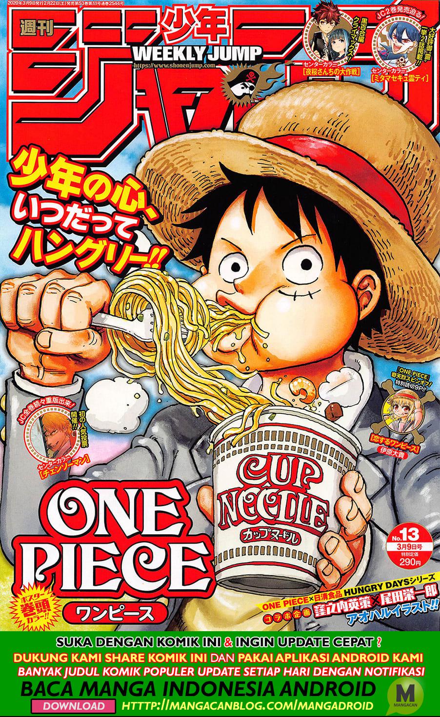 Komik One Piece Chapter 972.5 gambar 1