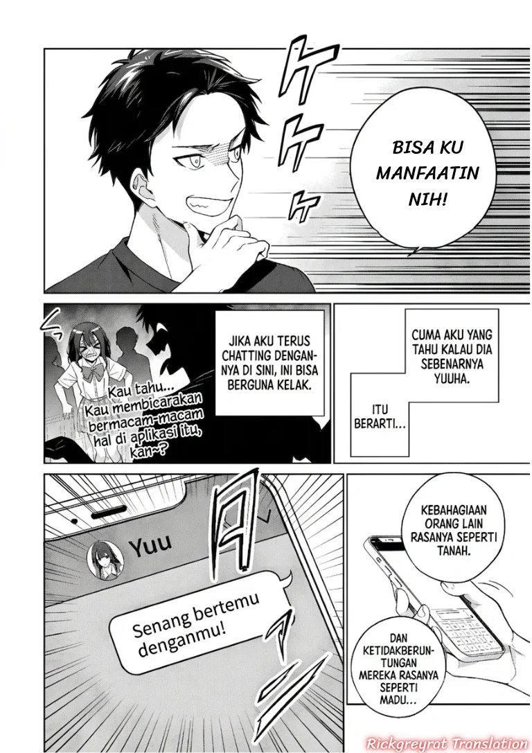 Ore wa Gimai ni Uso wo Tsuku ~Chi no Tsunaganai Imouto wo Ore ga Hikitoru Koto ni Shita~ Chapter 1 Gambar 15