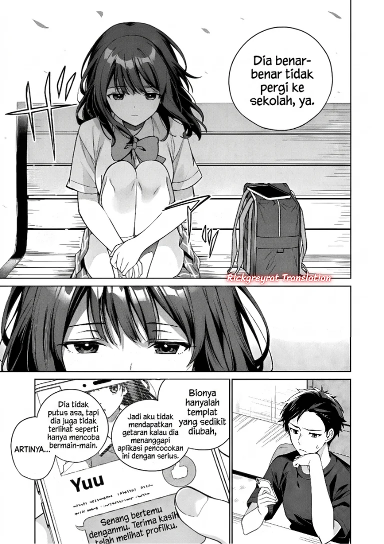 Ore wa Gimai ni Uso wo Tsuku ~Chi no Tsunaganai Imouto wo Ore ga Hikitoru Koto ni Shita~ Chapter 1 Gambar 24
