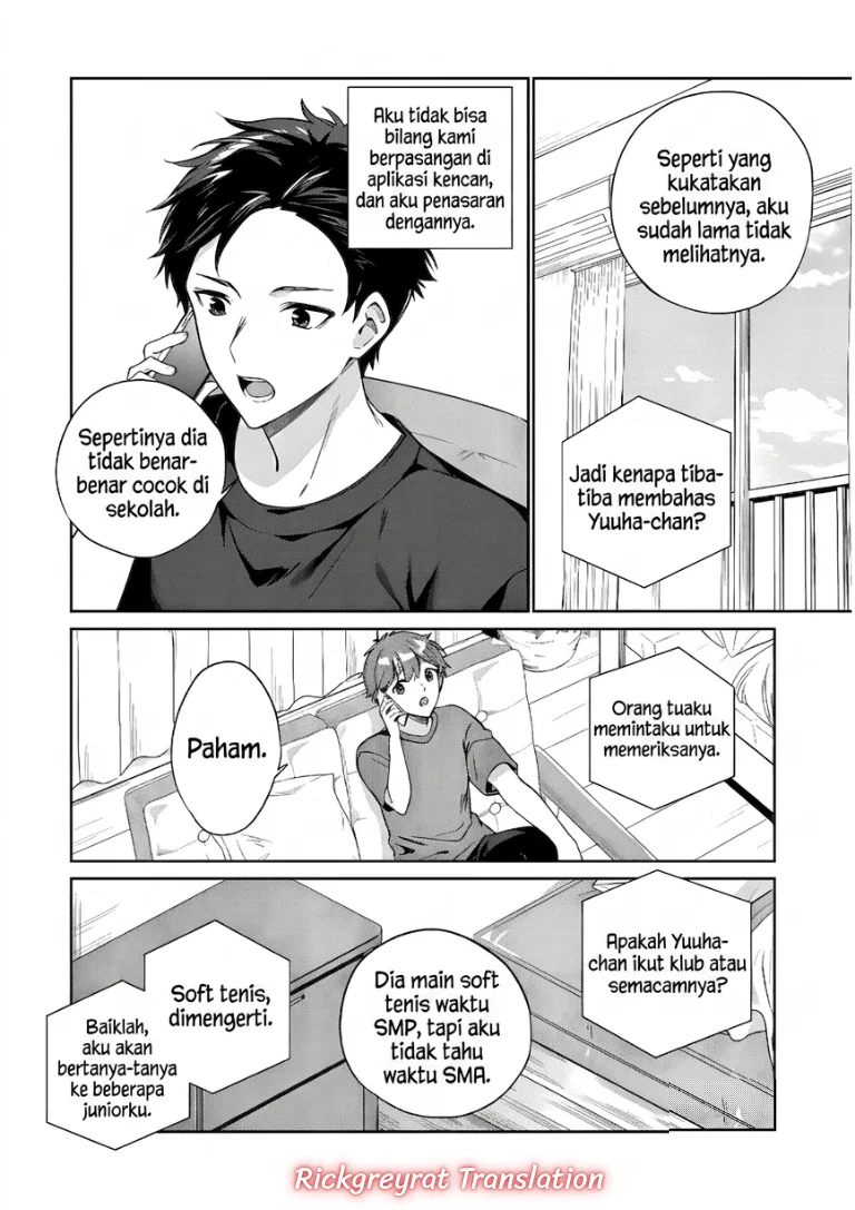 Ore wa Gimai ni Uso wo Tsuku ~Chi no Tsunaganai Imouto wo Ore ga Hikitoru Koto ni Shita~ Chapter 1 Gambar 27