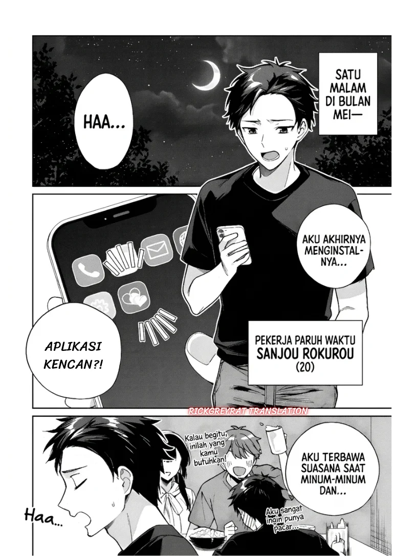 Ore wa Gimai ni Uso wo Tsuku ~Chi no Tsunaganai Imouto wo Ore ga Hikitoru Koto ni Shita~ Chapter 1 Gambar 4