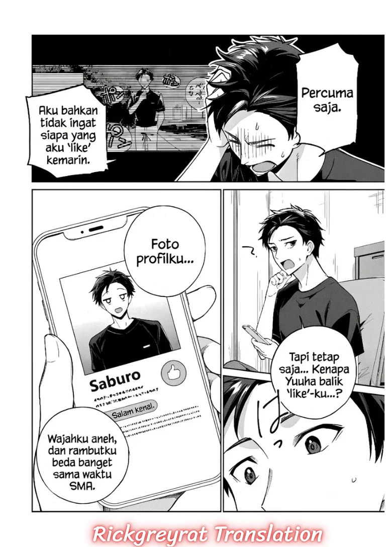 Ore wa Gimai ni Uso wo Tsuku ~Chi no Tsunaganai Imouto wo Ore ga Hikitoru Koto ni Shita~ Chapter 1 Gambar 9