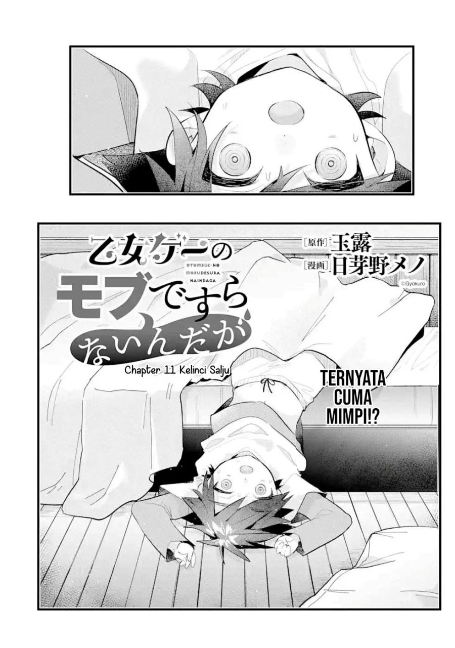Manga Otome Game no Mob Desura Naindaga Chapter 11 gambar 2