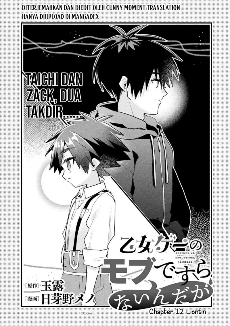 Komik Otome Game no Mob Desura Naindaga Chapter 12 gambar 1