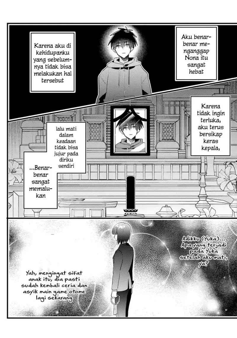 Otome Game no Mob Desura Naindaga Chapter 12 Gambar 14
