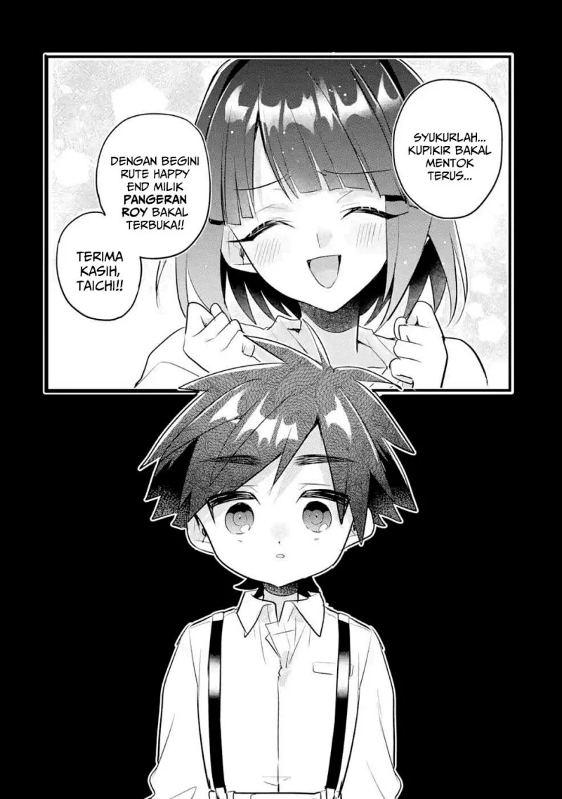 Otome Game no Mob Desura Naindaga Chapter 12 Gambar 16