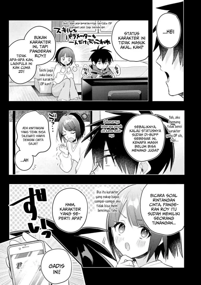 Otome Game no Mob Desura Naindaga Chapter 12 Gambar 17