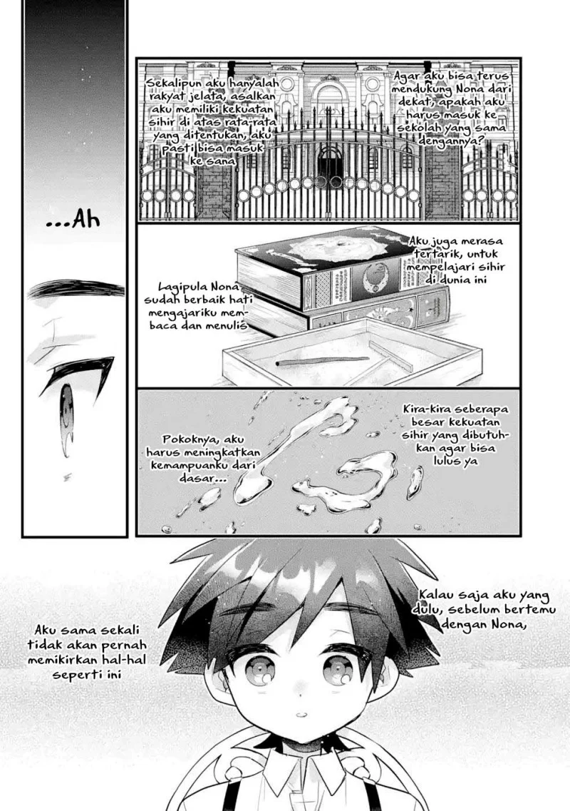 Otome Game no Mob Desura Naindaga Chapter 12 Gambar 26