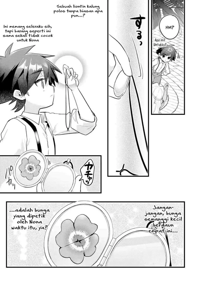 Otome Game no Mob Desura Naindaga Chapter 12 Gambar 31
