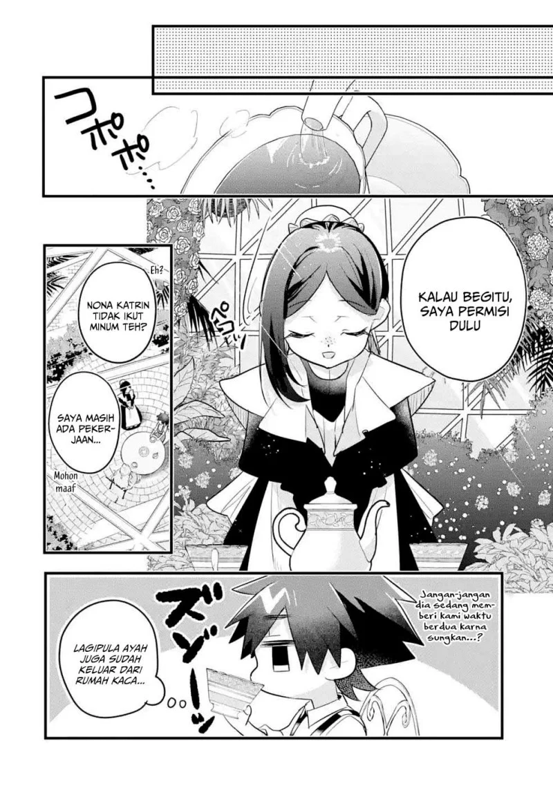 Otome Game no Mob Desura Naindaga Chapter 12 Gambar 8